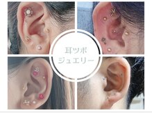 ミアボーテ(MIA BEAUTE)