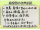 多摩平バランス整骨院の写真