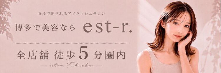 エルモ バイ エストアール(L'mo by est-r.)のサロンヘッダー