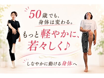 神経整体そらの写真
