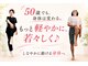 神経整体そらの写真