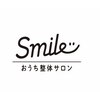 おうち整体サロン スマイル(SMILE)のお店ロゴ