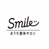 おうち整体サロン スマイル(SMILE)ロゴ