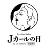 Jカールの日 バイ ジェイエムカンパニー(Jカールの日 by jm company)のお店ロゴ