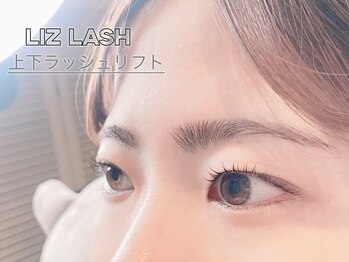リズ ラッシュ 大泉学園(Liz lash)/上下ラッシュリフト♪