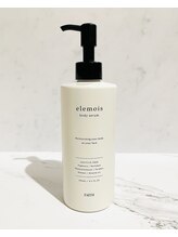 エスケア(S-CARE)/脱毛中のオススメ保湿美容液☆