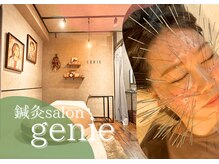 ジーニー(genie)