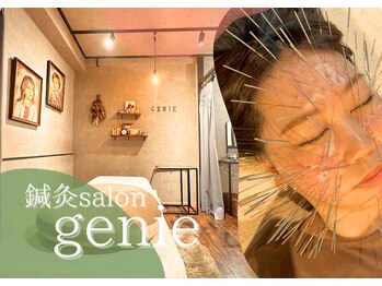 ジーニー(genie)