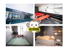 リボーン(REBORN)の雰囲気（【エステ完全個室/癒し空間】小顔・毛穴洗浄/キッズルームも完備）