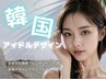 人気No.1!韓国アイドル きゅるるん♪垢抜けマツエク 