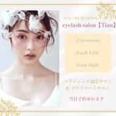 ティアン バイ クラニ(Tian by Qulani)