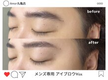 アモール 丸亀店(Amor)