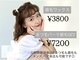 美人ヶ丘 三軒茶屋の写真/【まつげご案内開始】まつげパーマ¥3999/美眉WAX¥3800/フラット100本¥5000/豊富な知識と技術で似合わせ◎