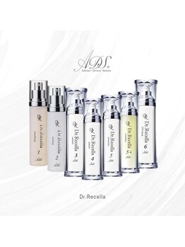 アルル(ARuru)/ドクターリセラ取扱店