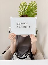 ミース 市川店/☆お客様からの口コミをご紹介☆