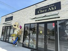 シェアキ(Chez Aki)/【外観】白を基調としたサロン