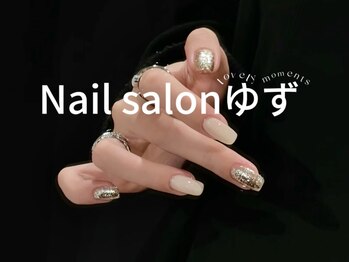 ゆず/ワンカラーネイル