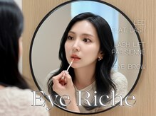 アイリッシュ 松山