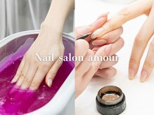 サロン アムール(amour)