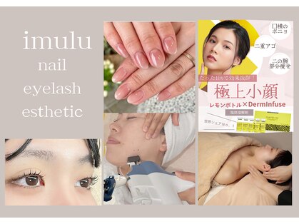 イムル(imulu)の写真