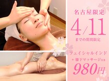 オリエンタル スタイル 金山店