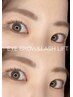 オーガニック級【ケアまつ毛パーマ上下】美容液仕上げ5名限定!¥8,500→¥5,500