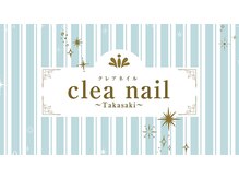 クレアネイル 高崎ウニクス店