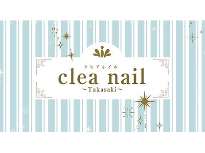 クレアネイル 高崎ウニクス店の写真