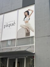 ピケピラティス 柏店(pique pilates)/スタジオの外観