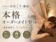 ハチ シンス 2023-(hachi-since 2023-)の写真