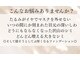 ホロホロ(holoholo)の写真