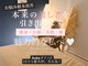 オーブ(Aube)の写真