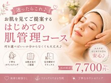 ココアース(Coco Earth)