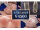 リアン(Riant)の写真
