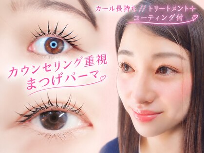 ミュー(mieux)の写真