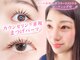 ミュー(mieux)の写真