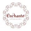 アンシャンテ(Enchante)のお店ロゴ