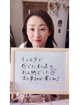 アイデンティティ 京都北大路(EYE DENTITY)/お客様の声