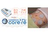 EMS体験！！体幹を鍛えることも◎