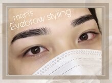 【メンズ】アイブロウスタイリング