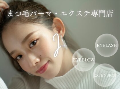 アイプラス(i+)の写真