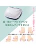【足の矯正１０分】　扁平足にオススメ！　他のメニューと併用がおススメ！！