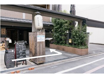 フルム 四条烏丸店(Heuleum)/