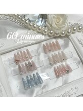 アレス(ALLES)/7月/8月【60分】定額デザイン