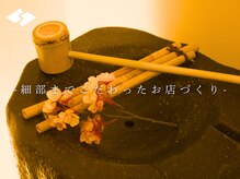 サンリラクゼーション 町田店の雰囲気（最高の癒しの空間を提供するために細部までこだわったお店づくり）