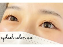 アン(an)/上下まつ毛パーマ