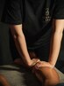 【至福の癒やし】◆アロマオイルマッサージ90分◆¥7,400