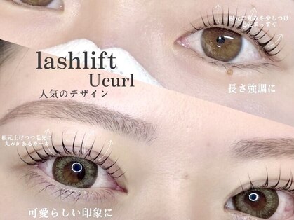 イル(ile)の写真