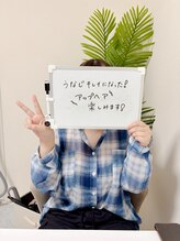 ミース 市川店/☆お客様からの口コミをご紹介☆