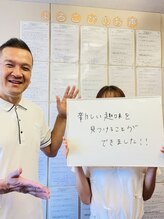 さかい快福整体堂/【頭痛】よろこびのお声